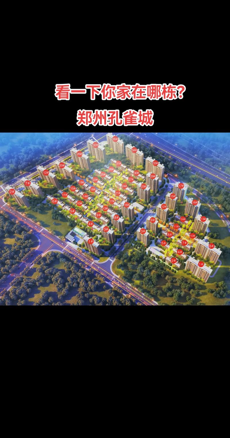 大运河孔雀城楼盘