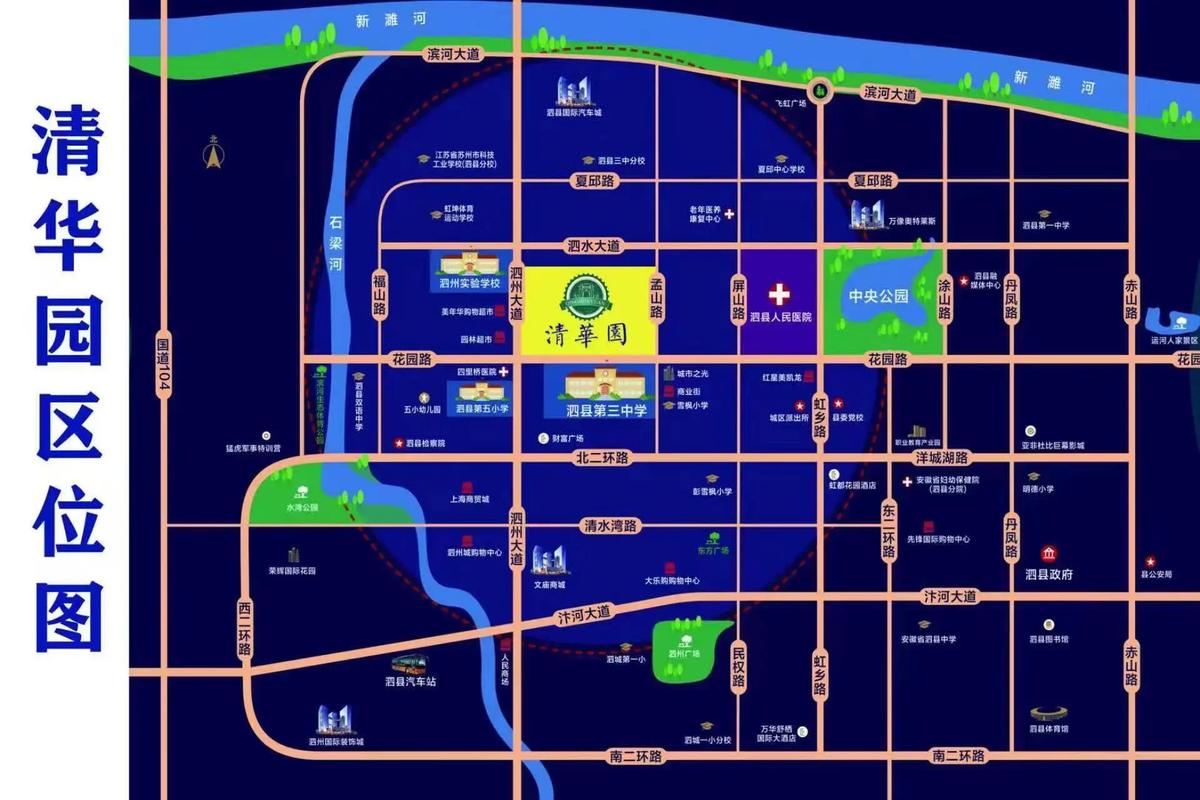 山东泗水县房价