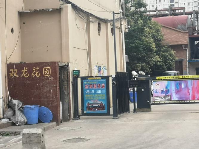 双龙花园在哪