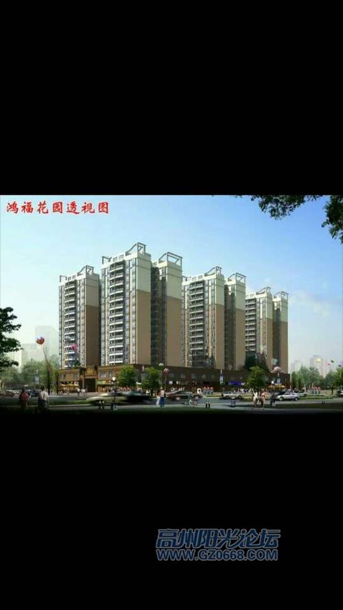 高州石鼓鸿福花园