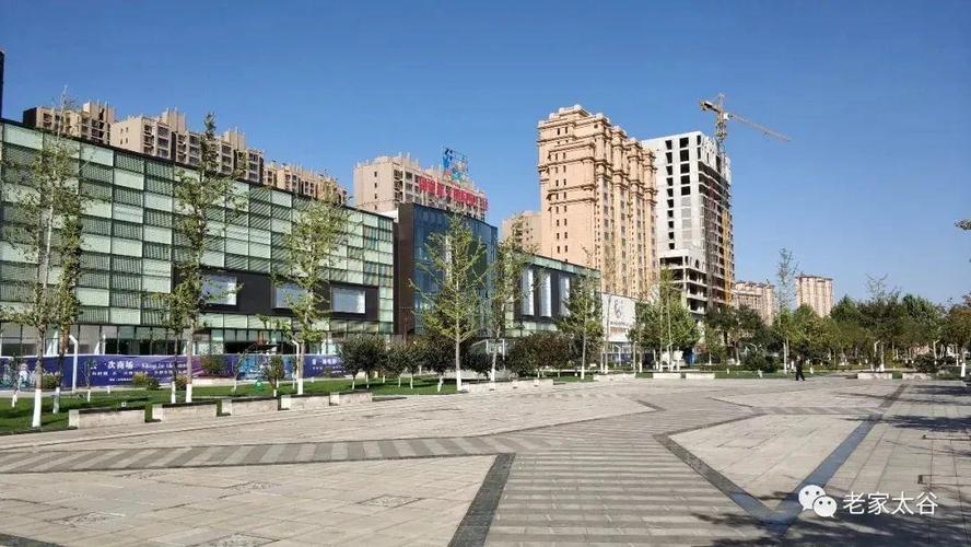 山西太谷县楼盘