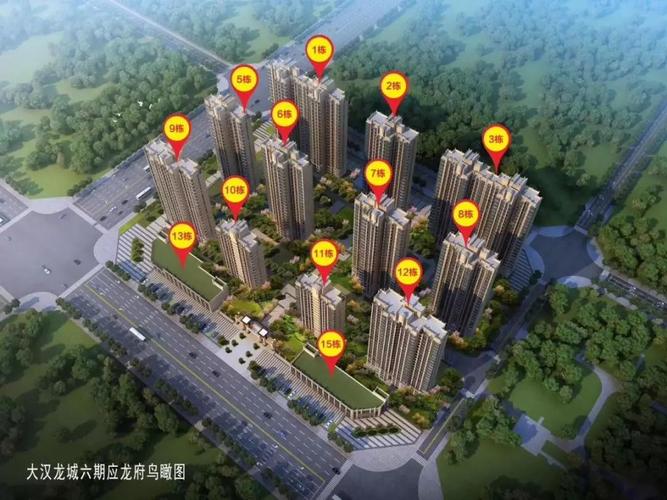 怀化大汉龙城房价