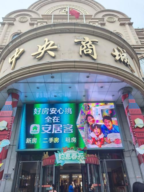 哈尔滨中央大街楼盘