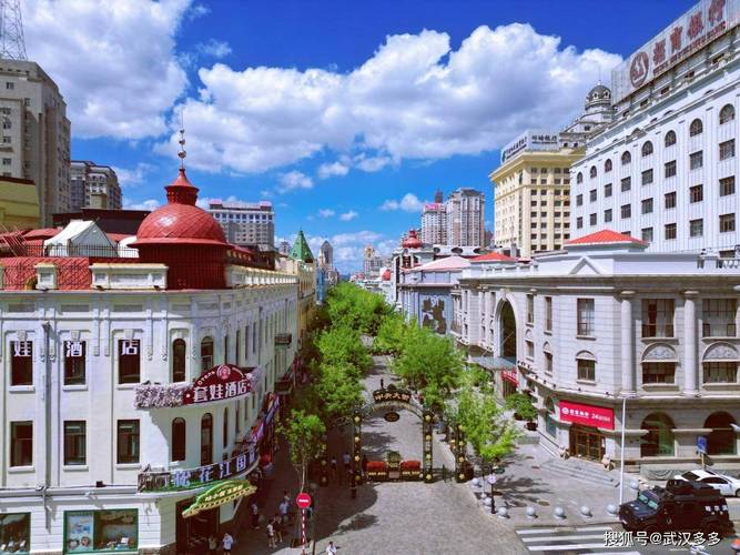 哈尔滨中央大街楼盘