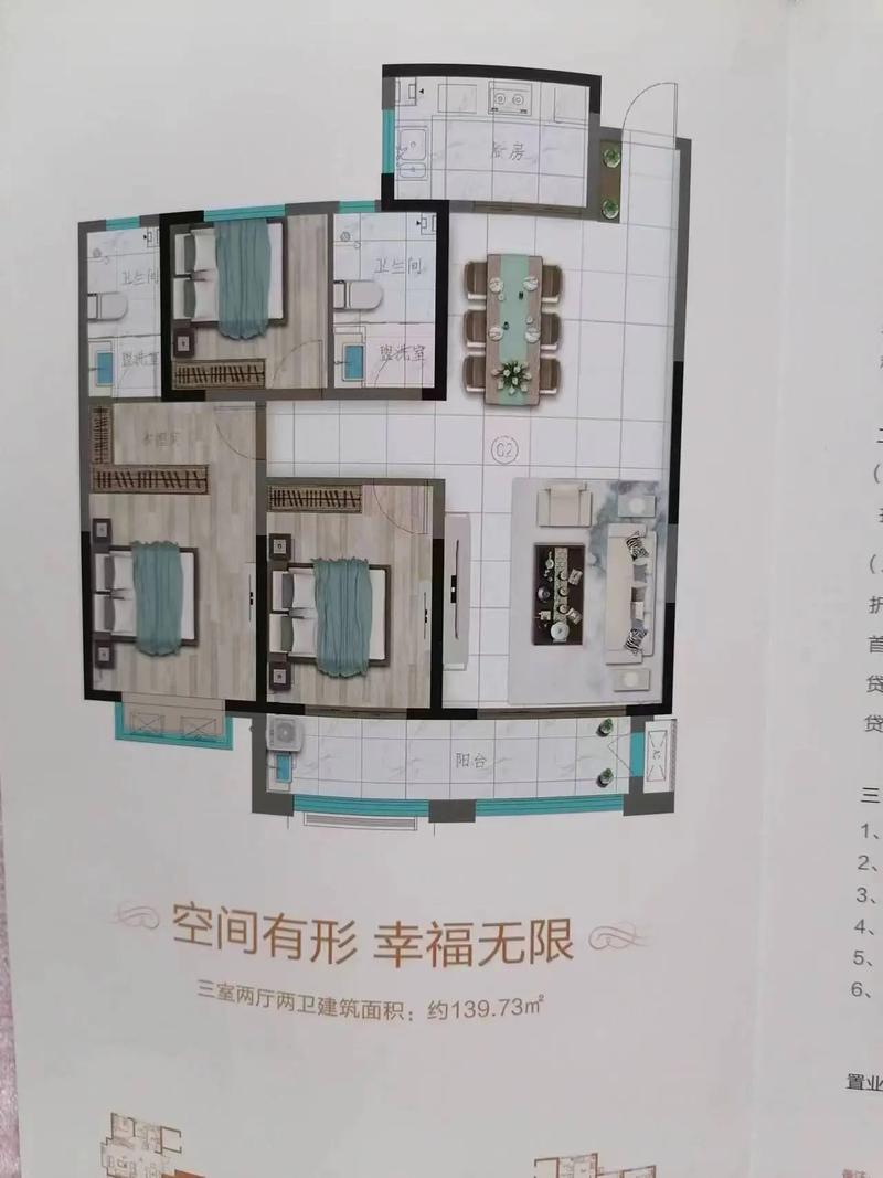 叶县御龙湾房价