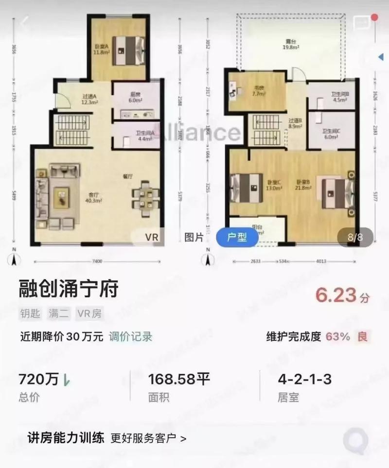 宁波江山万里房价