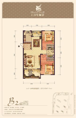 霸州堂二里房价