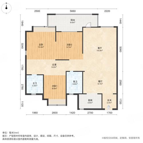复地东湖国际房价