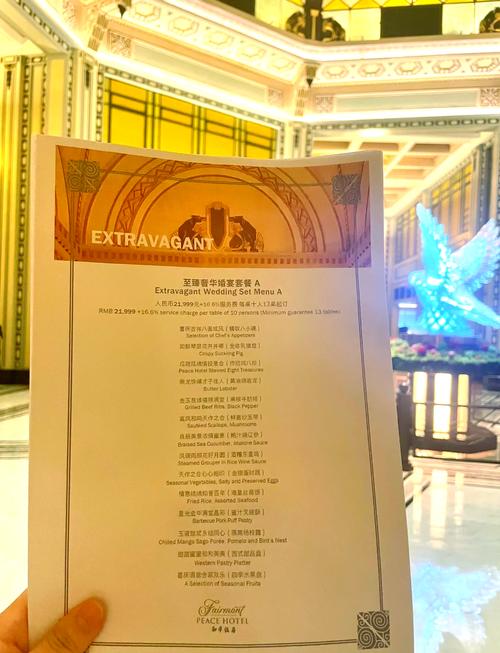 上海和平饭店房价