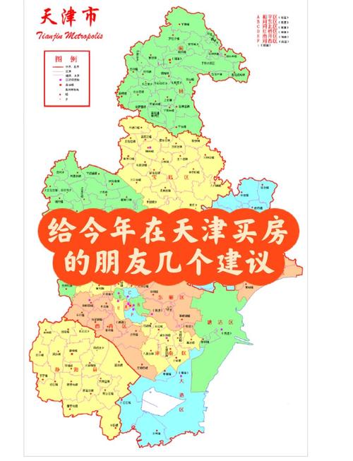 天津市大港区房价