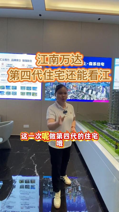 南宁江南万达房价