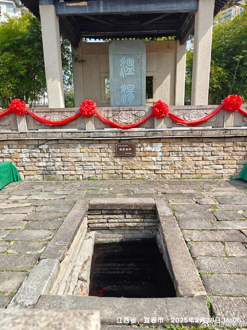 江西温汤镇房价