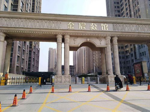 金公馆房价