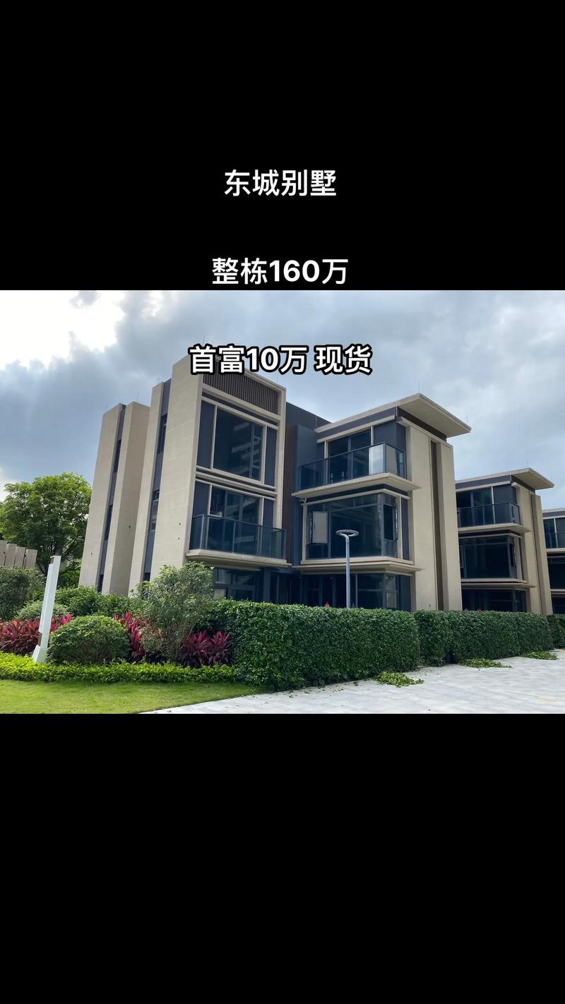 清远保利天汇房价