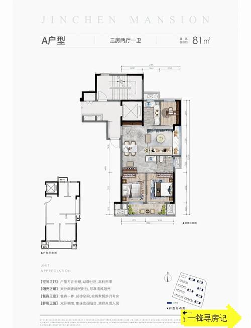 平湖新仓镇房价