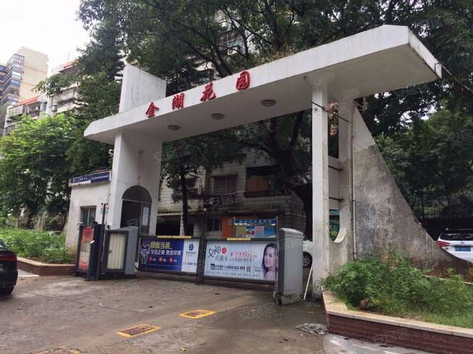 普宁金湖花园