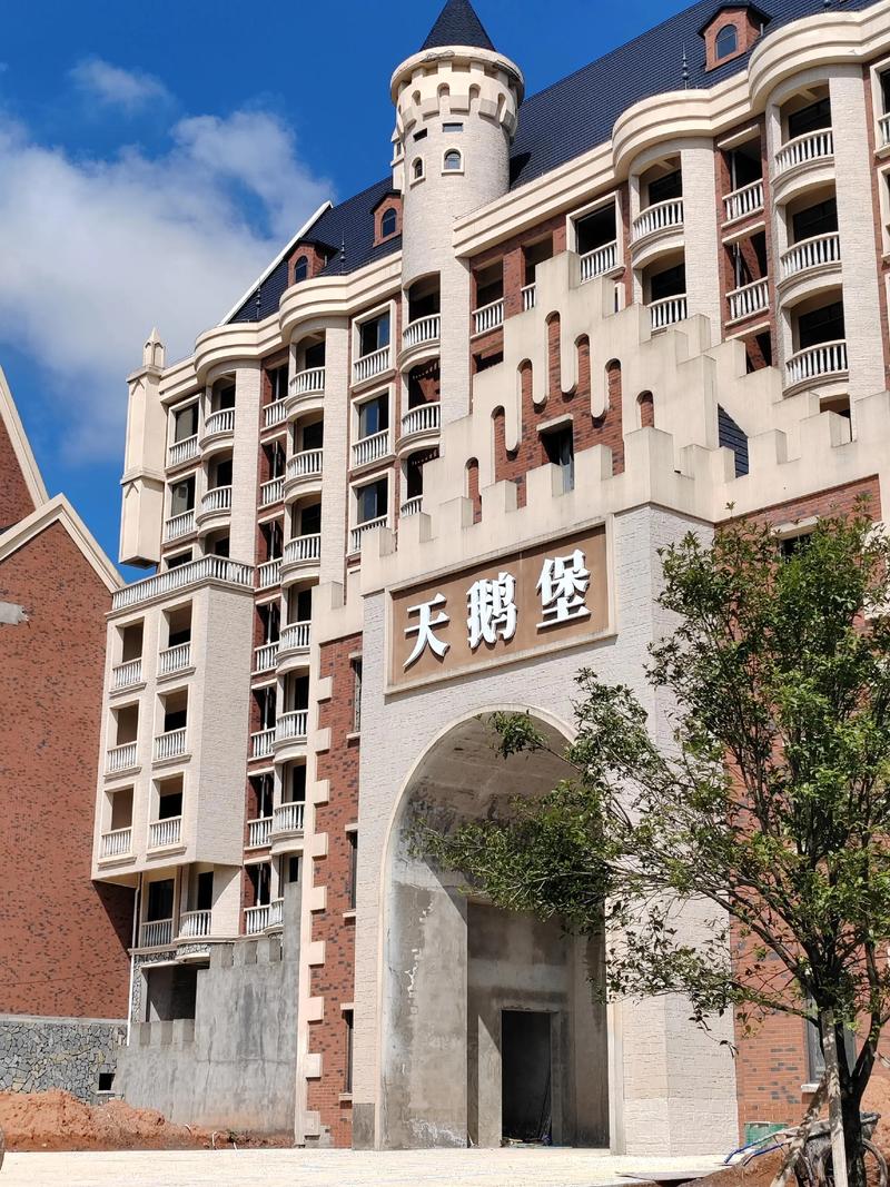 贵州天鹅堡房价