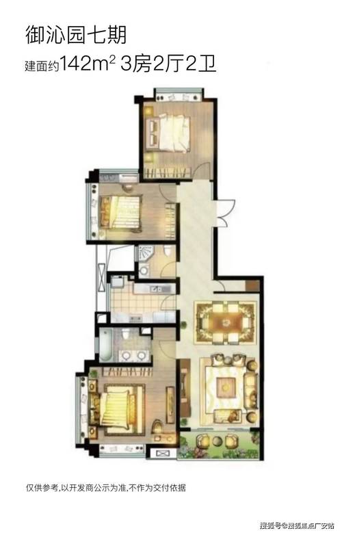 上海御沁园房价