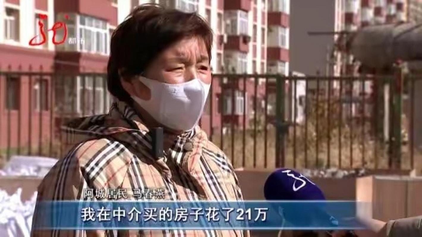 哈尔滨阿城区房价