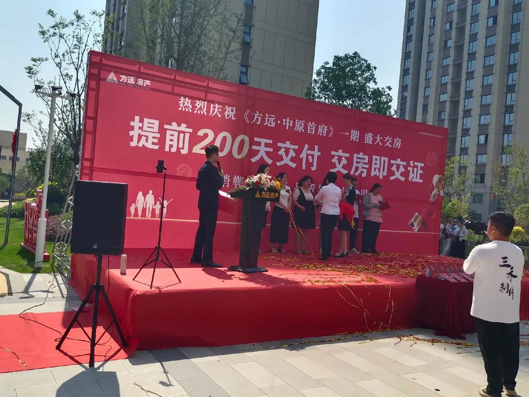 郸城方远国际花园房价