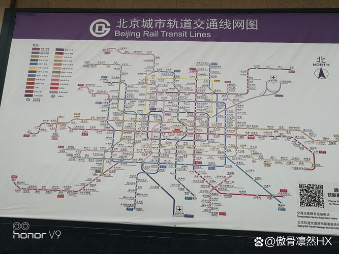 花园桥到北京站