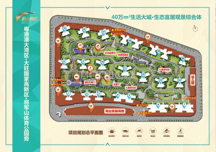 四会市房价最新