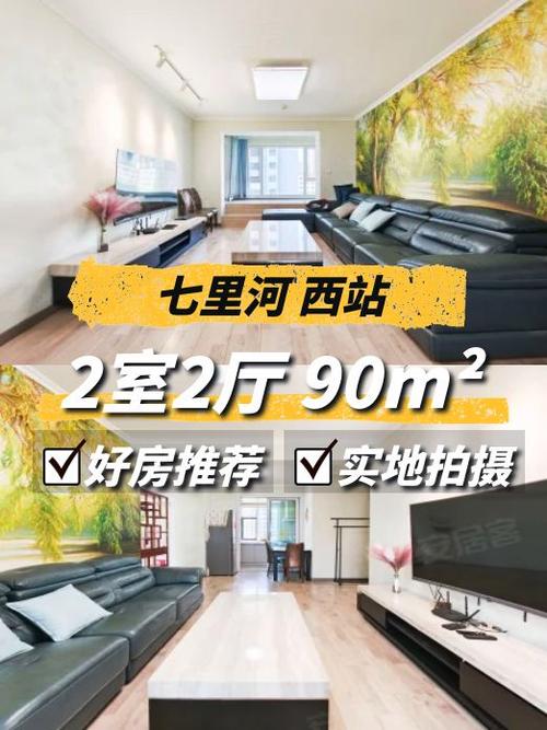 兰石豪布斯卡房价