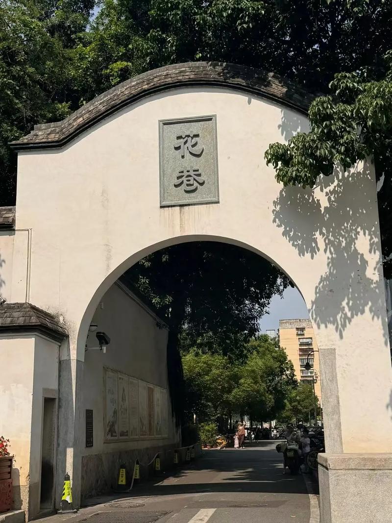 泉州花园里