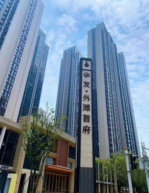 华发武汉楼盘