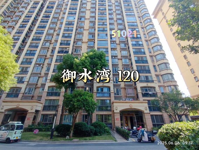 靖江御水湾房价