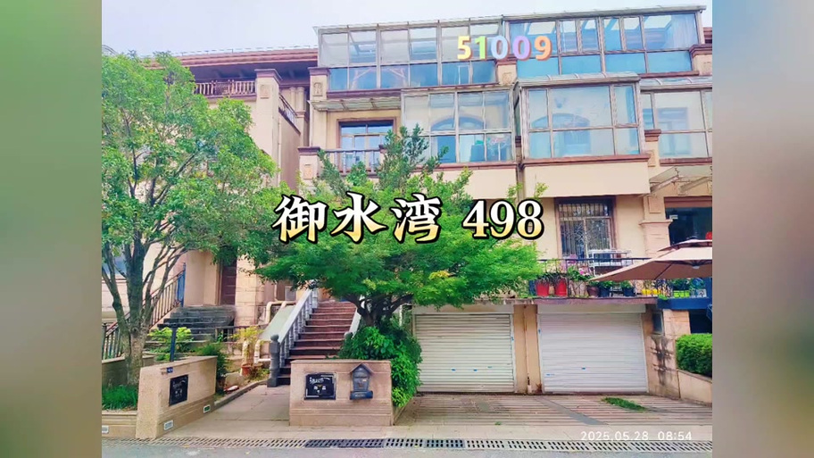 靖江御水湾房价