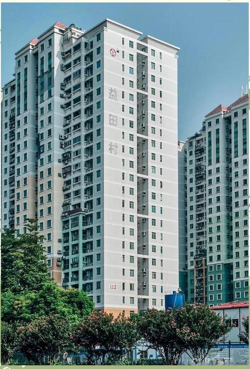 深圳益田村房价