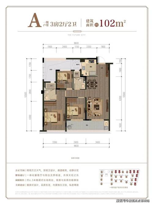 绍兴天悦城房价
