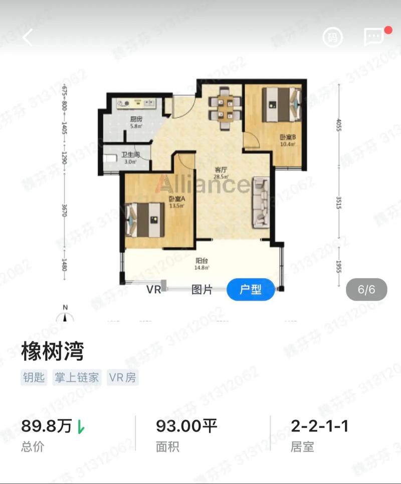 新乡橡树湾房价