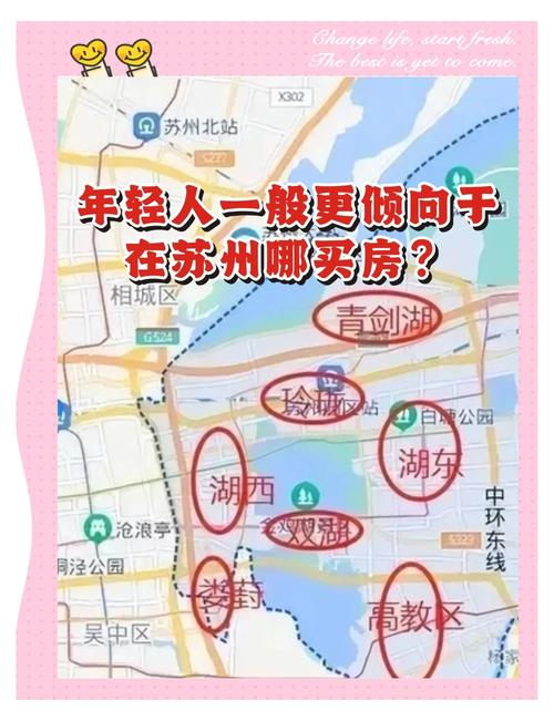 苏州东山镇房价