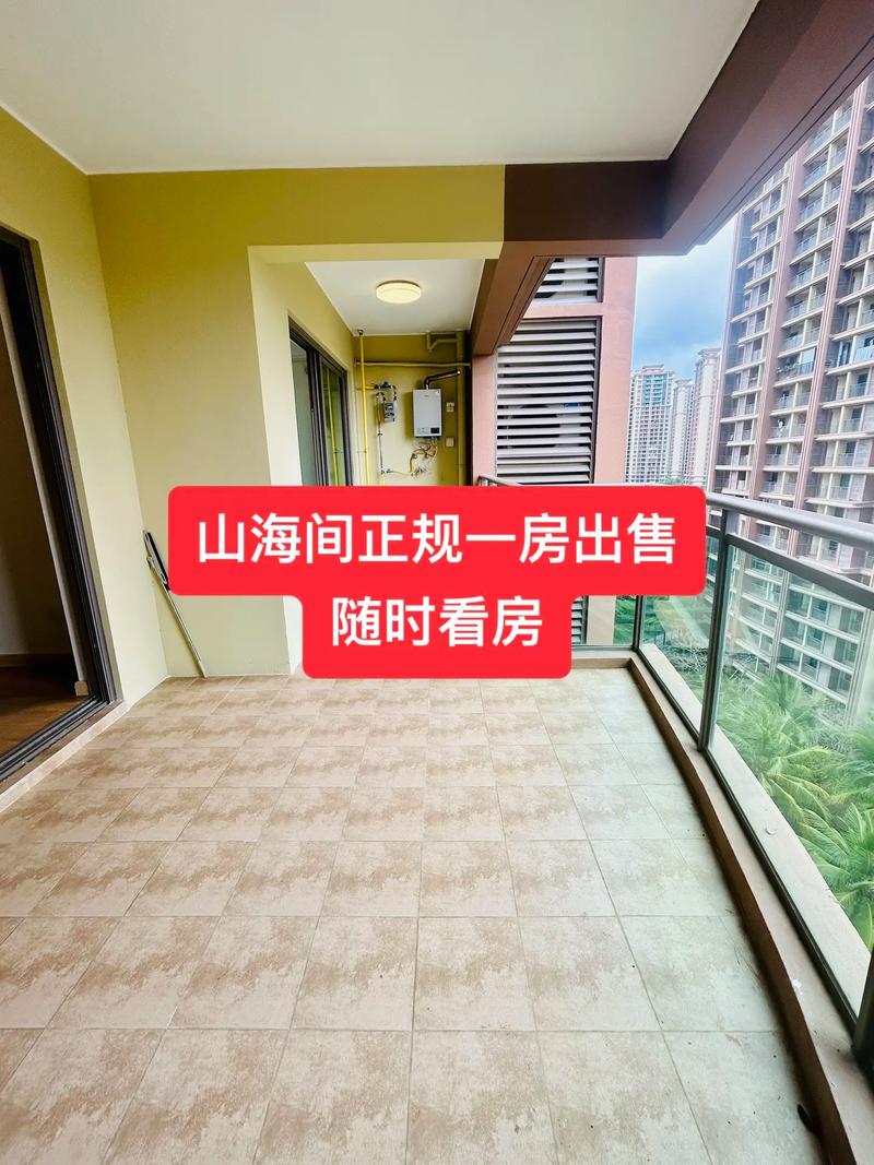 清水湾雅居乐房价