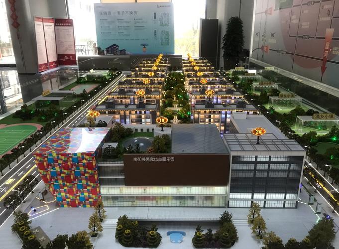 花园洋房的优势