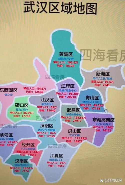 武汉东湖附近房价