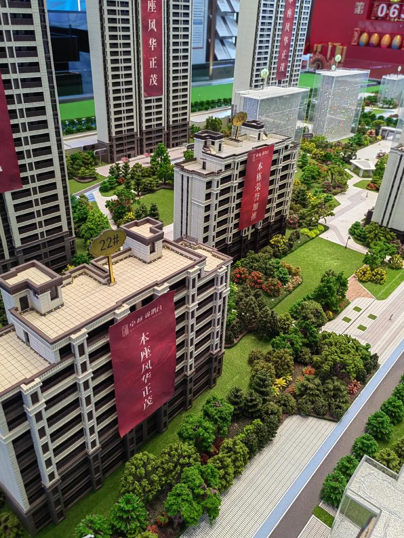 青岛棘洪滩房价