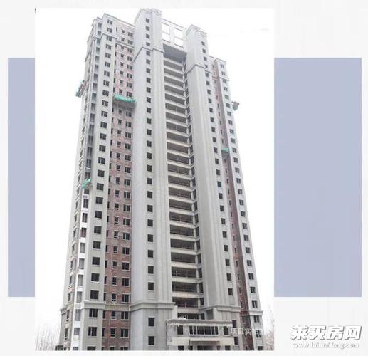 莱芜钢城区房价