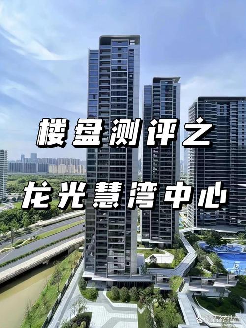 惠州房产信息网新楼盘