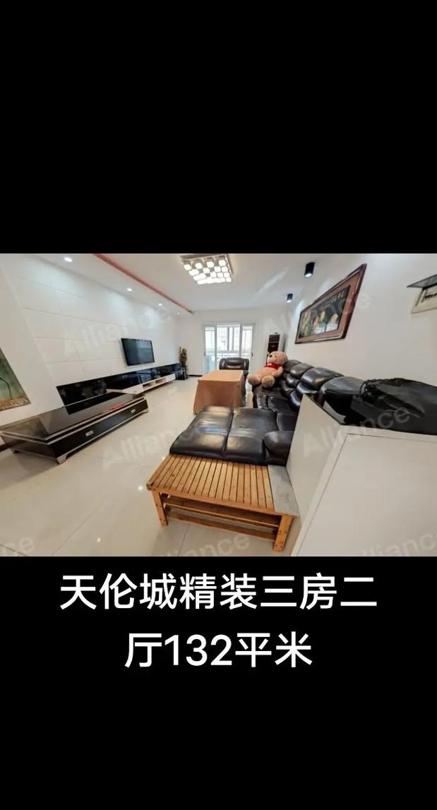 岳阳天伦城房价