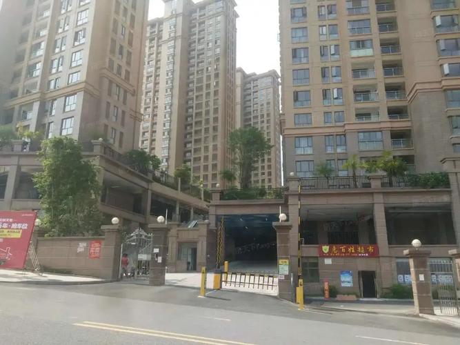 贵安新区房价最新楼盘