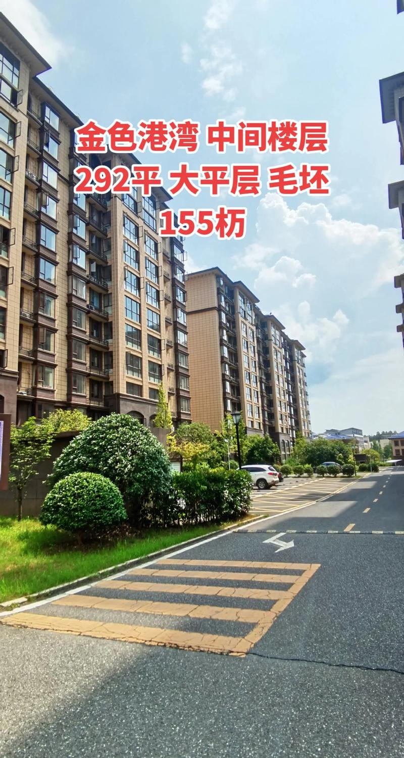 涟水最新出售楼盘