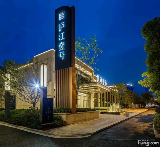 庐江县房价最新楼盘