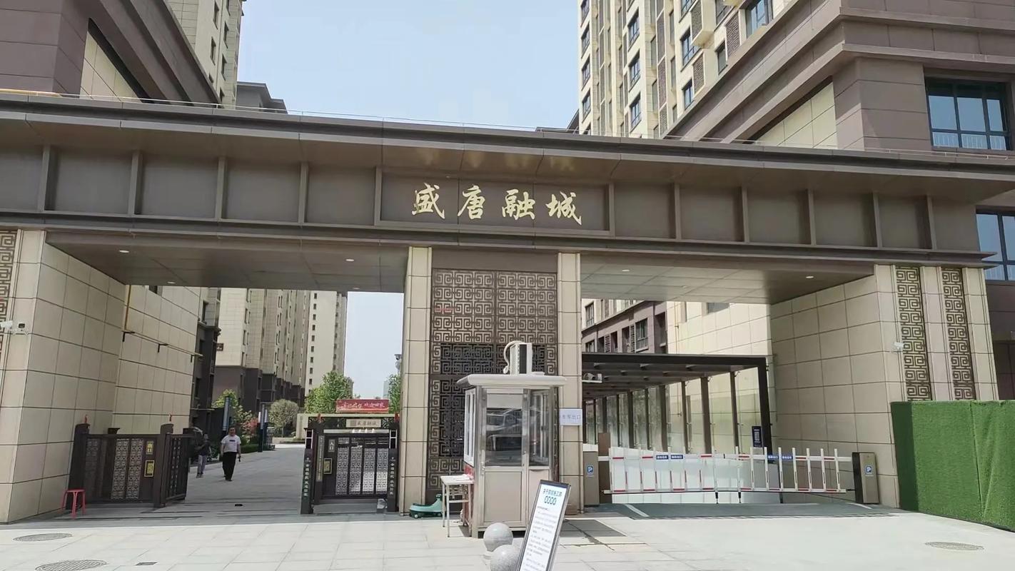 西安临潼区最新楼盘