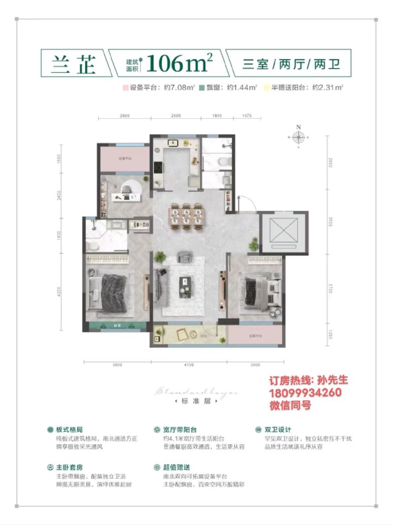 石河子新楼盘开盘信息