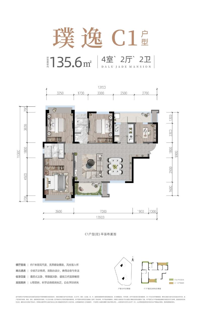 保利创智锦城楼盘详情