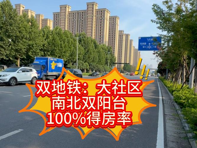 西安航天城新楼盘房价