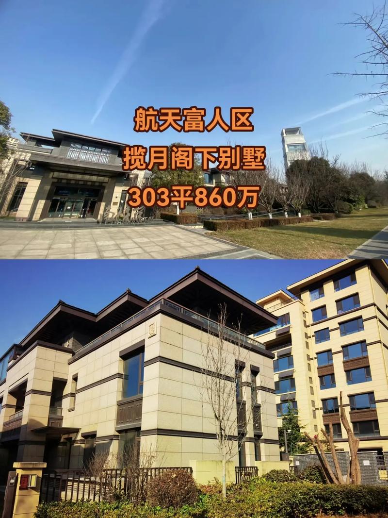 西安航天城新楼盘房价